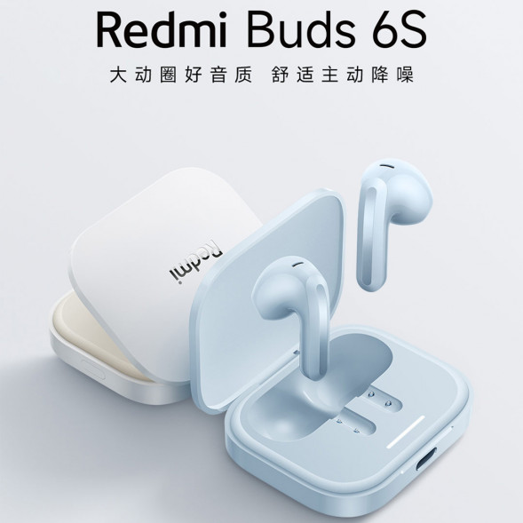 Xiaomi Redmi Buds 6S Bluetooth Headphones White 57254