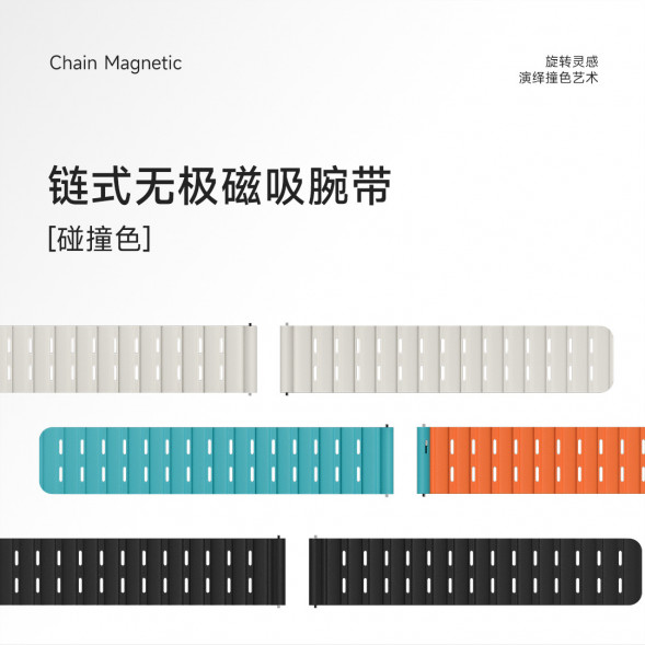 Xiaomi Chain Magnetic Chain Magnetic Wristband (22mm) Black/Orange 64946