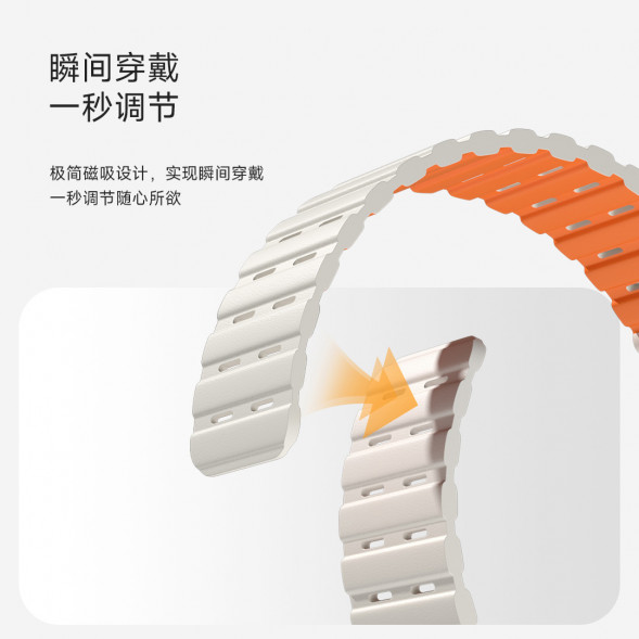 Xiaomi Chain Magnetic Chain Magnetic Wristband (22mm) Black/Orange 64946