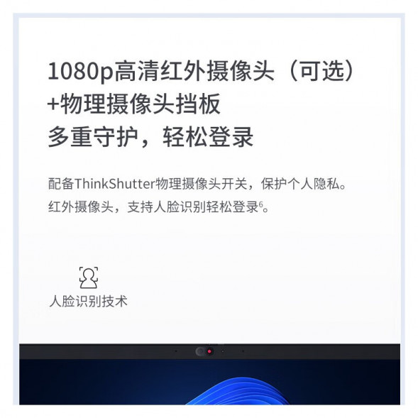 Lenovo ThinkPad S2 2023 Core Edition 13.3-inch notebook high-end business office thin and light notebook TH-202309081