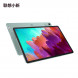Lenovo Xiaoxin Pad Pro/12.7-inch/8GB/256GB/WIFI version Xizi Green ZACX0003CN