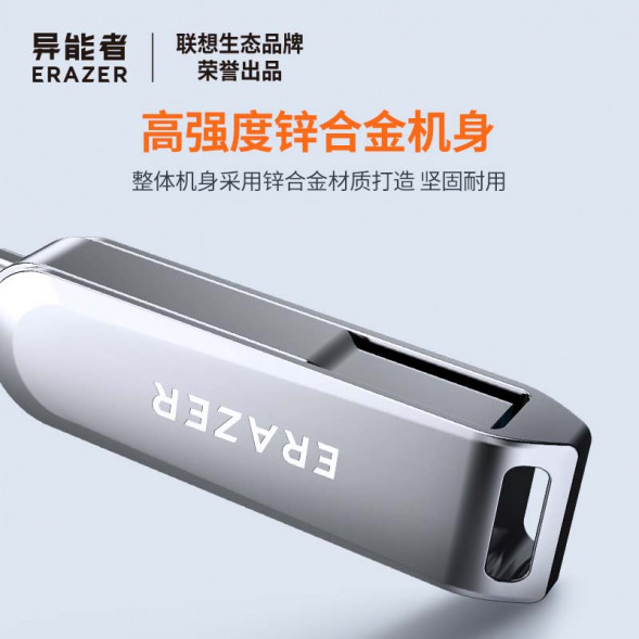 Lenovo Erazer 256GB/F501 Plus silver 65011255