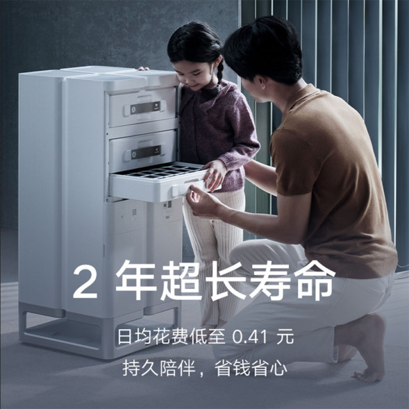 Xiaomi Mijia Full-efficiency air purifier Ultra durable filter element 41348