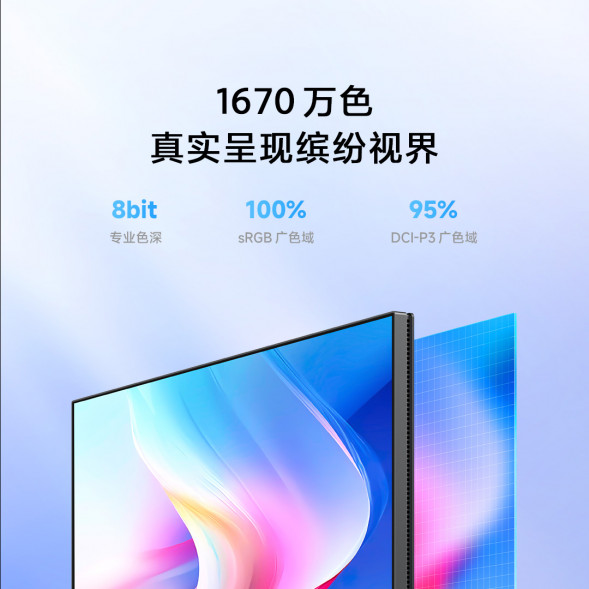 Xiaomi Redmi Monitor A27Q 47906