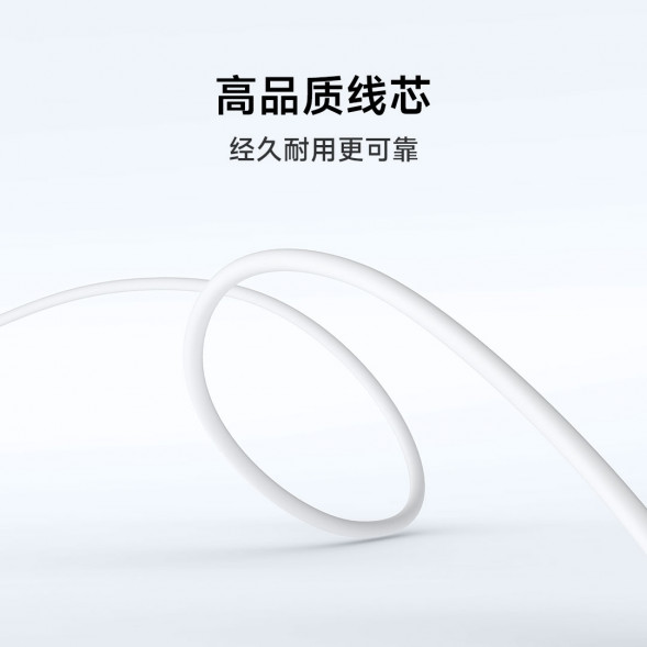 Xiaomi 6A skin-friendly silicone fast charging data cable 2m (A to C) blue 200cm 59437