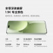 Xiaomi Civi 4 Pro Spring Wild Green 12GB+512GB 55727