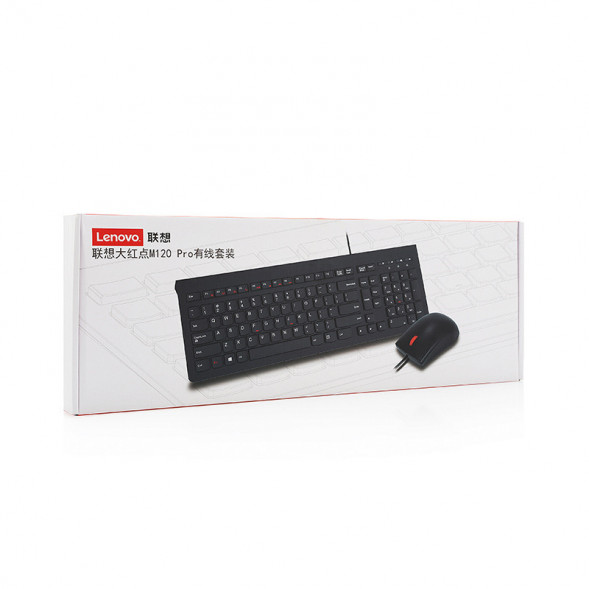 Lenovo Wired keyboard and mouse set M120Pro 888021249