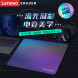 Lenovo Erazer Gaming Mouse Pad G2 65013543