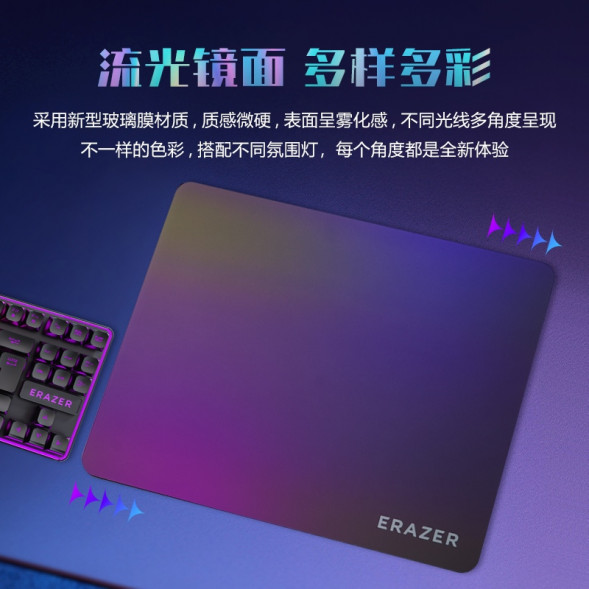 Lenovo Erazer Gaming Mouse Pad G2 65013543