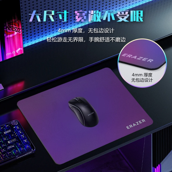 Lenovo Erazer Gaming Mouse Pad G2 65013543