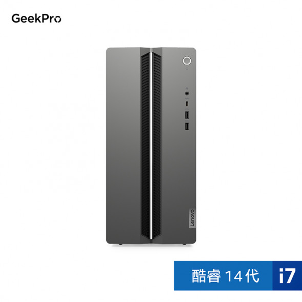 Lenovo GeekPro i7-14700(F)/RTX3050/16G 1T SSD 90X0009FCP