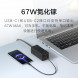 Xiaomi 67W desktop fast charging socket black 59207