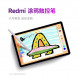 Xiaomi Redmi Pad SE Smoke Turquoise 6+128GB 48812