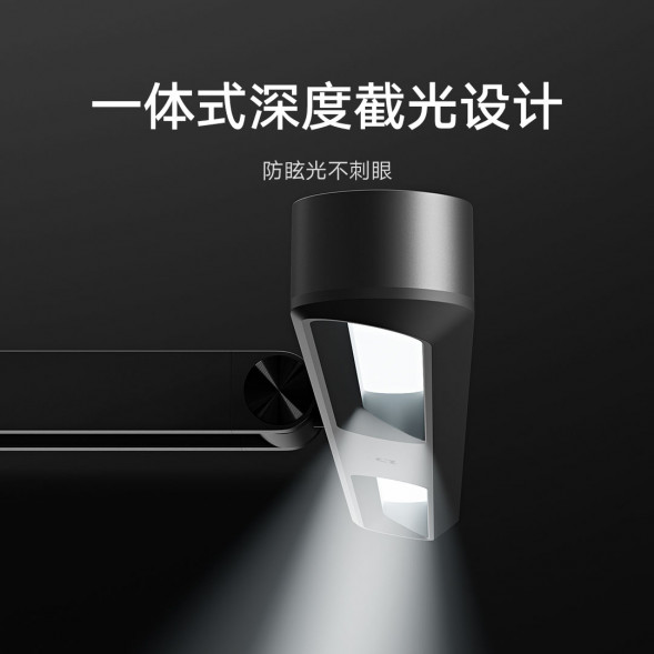 Xiaomi Mijia Smart piano light 44474