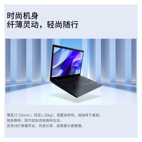 Lenovo ThinkPad S2 2023 Core Edition Lenovo high-end business office thin and light notebook TH-2023810