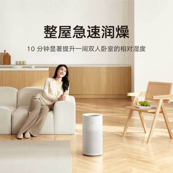 Xiaomi Mijia Pure smart humidifier 2 37503