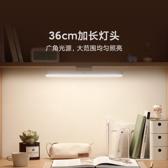 Xiaomi Mijia Magnetic reading light white 51512