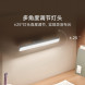 Xiaomi Mijia Magnetic reading light white 51512