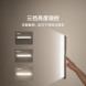 Xiaomi Mijia Magnetic reading light white 51512