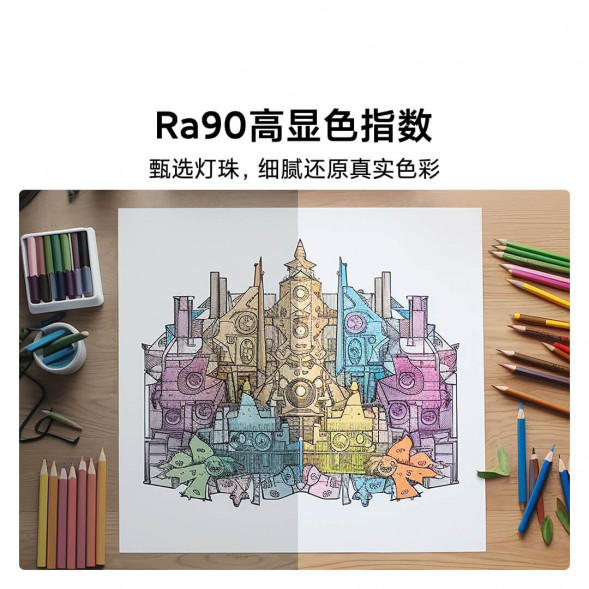 Xiaomi Mijia Magnetic reading light white 51512