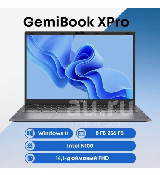 Chuwi GemiBook XPro N100 14.1&amp;quot; 1920*1080 16:9 IPSD 8Gb/256Gb