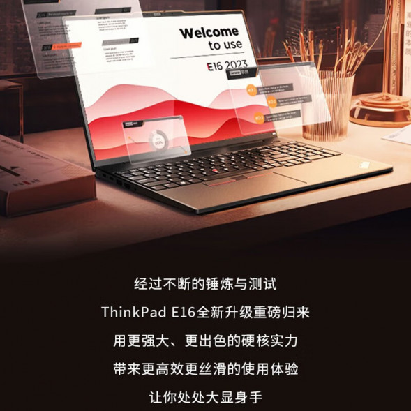 Lenovo ThinkPad E16 2023 Ryzen Edition 16-inch HD large screen portable, thin, light and high performance TH-20239222