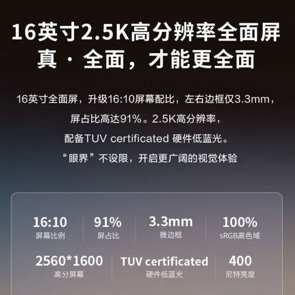 Lenovo ThinkPad E16 2023 Ryzen Edition 16-inch HD large screen portable, thin, light and high performance TH-20239222