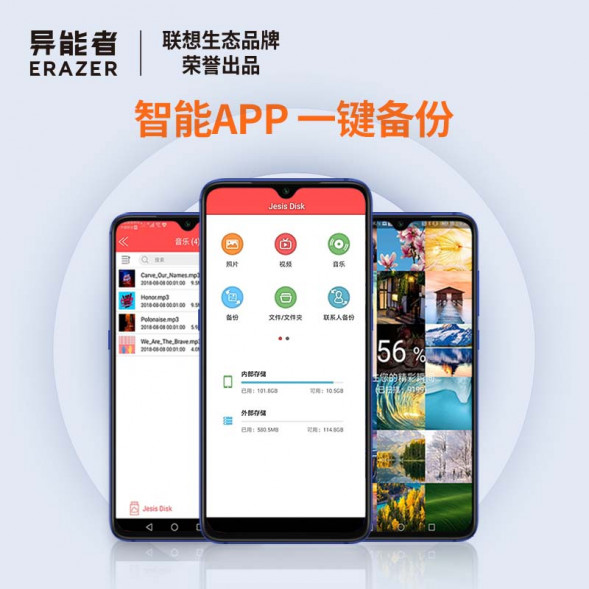 Lenovo Erazer 256GB/F501 Plus gunmetal color 65011260