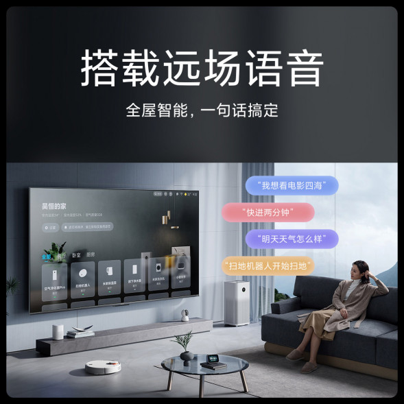 Xiaomi TV EA Pro 55 inches 41398
