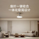 Xiaomi Mijia Fan light 42 inches white 56538