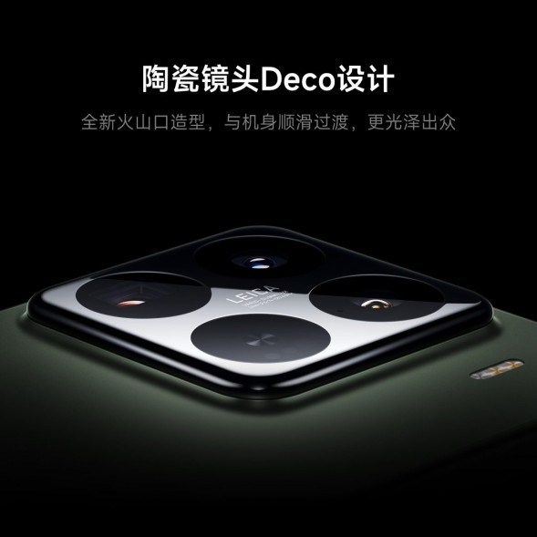 Xiaomi 15 Pro Spruce Green 12GB+256GB 59643