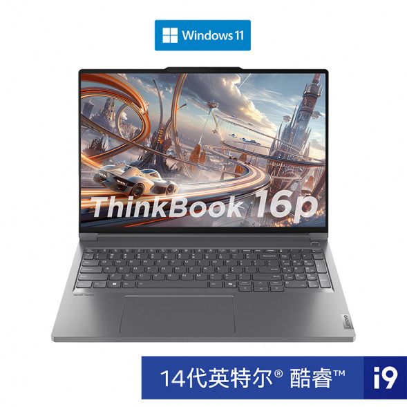 Lenovo ThinkBook 16p 2024 Intel Core i9 high-performance creative book TT-24424