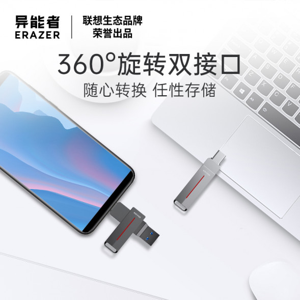 Lenovo Erazer 64GB/F502 Max Silver 65011263