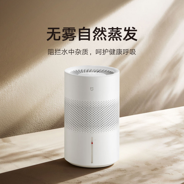 Xiaomi Mijia Mist-free humidifier 3【400】 48088