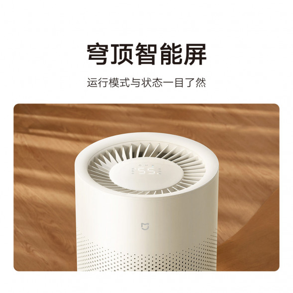 Xiaomi Mijia Mist-free humidifier 3【400】 48088