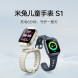 Xiaomi Mitu Children&amp;#039;s Watch S1 Star White 53054