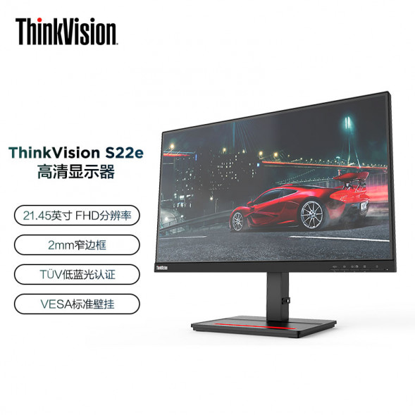 Lenovo ThinkVision S Series/(Flexible Small Size) S22e-24 62F8KAS4CB