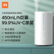 Xiaomi Mijia Smart sterilizing humidifier S 61025