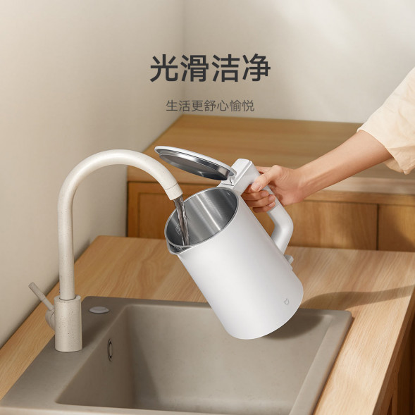 Xiaomi Mijia Electric kettle N1 50465