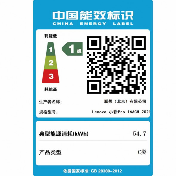 Lenovo Xiaoxin Pro16 2022 Standard Pressure Ryzen Edition 16-inch Thin and Light Laptop, Space Gray 82L500E3CD