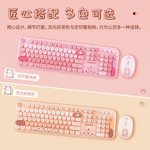 Lenovo Erazer Wired Mechanical Keyboard GK301 Lite Black and White Color Matching 65015038