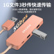 Lenovo Erazer (HU05-Pink) (USB extension) USB3.0*4+TypeC power supply/five-in-one 65014500