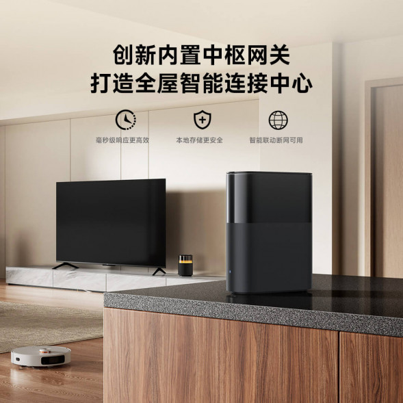 Xiaomi Whole House Routing BE3600 Pro Set 59322