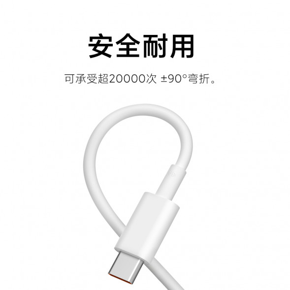 Xiaomi 6A Type-C to Type-C fast charging data cable 1m white 49610