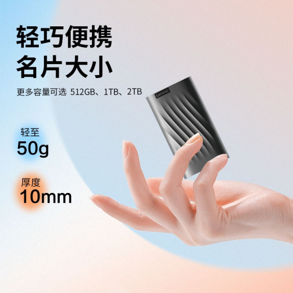 Lenovo Black/PS10/1TB QXB1P12106