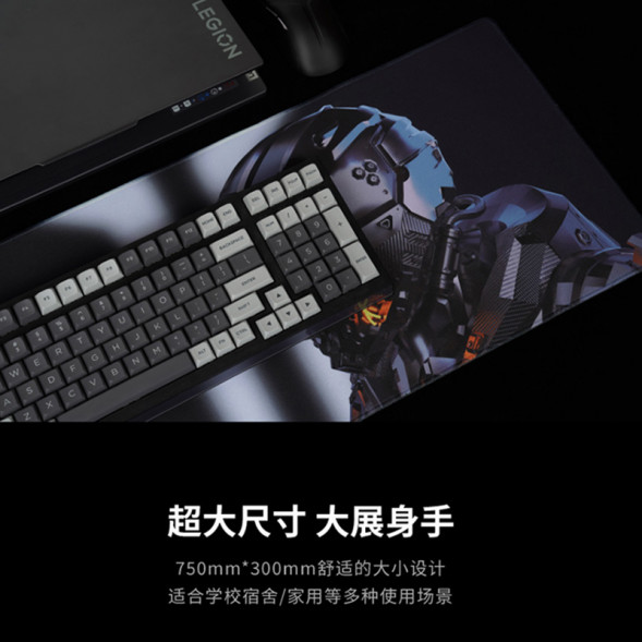 Lenovo Legion Speed ​​Max Mouse Pad XL QXR1N43157