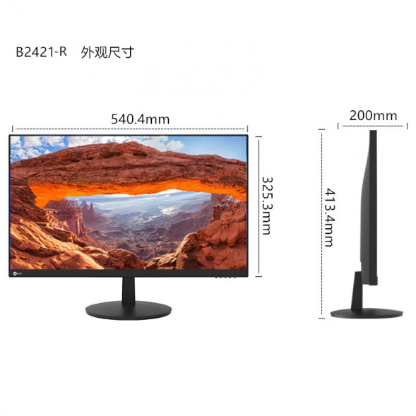 Lenovo Lecoo 23.8-inch 100Hz105%sRGB office and entertainment monitor B2421-R B2421-R