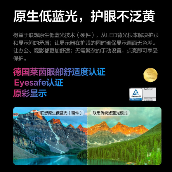 Lenovo ThinkVision P series/(Supports hard split screen-high cost performance) P27h-30 63A1GAR1CB