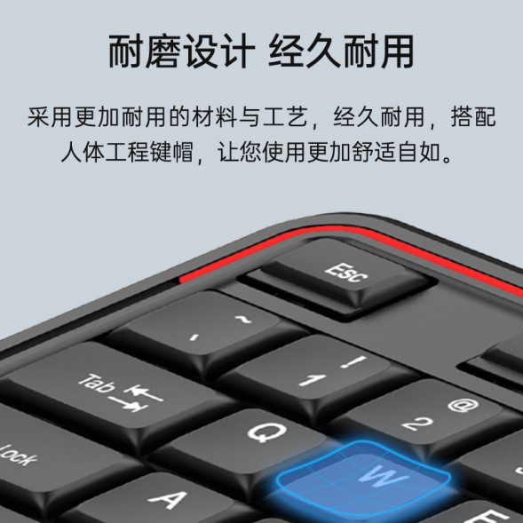 Lenovo Erazer Wired keyboard and mouse set KM201/black 31111704