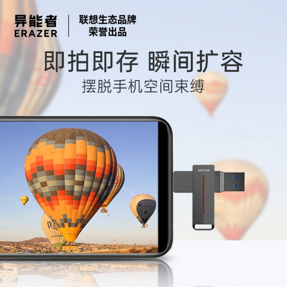 Lenovo Erazer 64GB/F502 Max Gunmetal 65011268